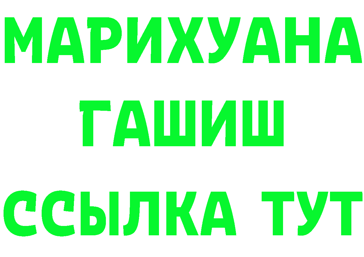 Бутират бутик зеркало мориарти МЕГА Богородицк